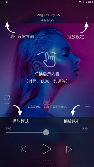 海貝音樂(lè)官方版