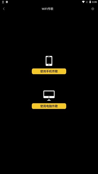 海貝音樂(lè)官方版