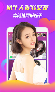 茄子視頻官網(wǎng)版