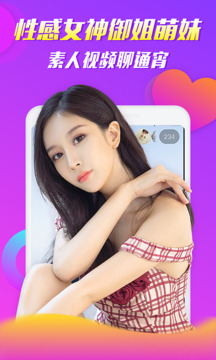 茄子視頻官網(wǎng)版