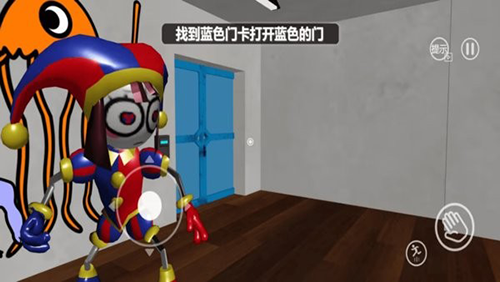 神奇數(shù)字馬戲團2破解版