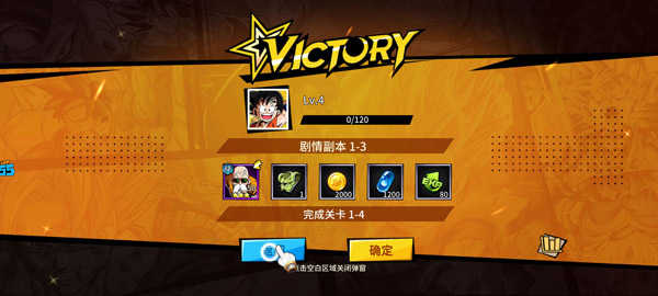 武道決斗超宇宙最新版