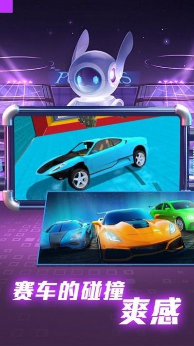 全民賽車派對安卓版