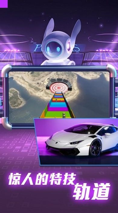 全民賽車派對安卓版
