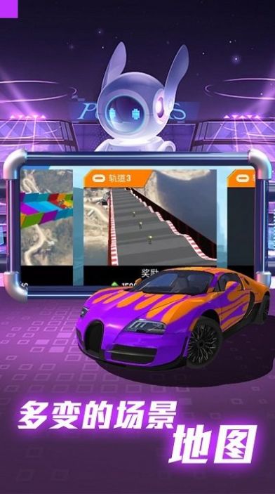 全民賽車派對安卓版
