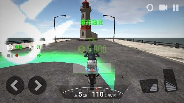 極限摩托大挑戰(zhàn)手機版