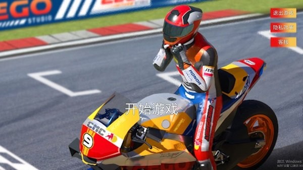 極限摩托大挑戰(zhàn)手機版