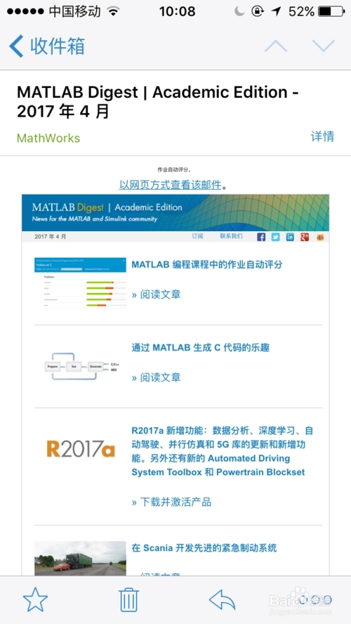 matlab免費(fèi)版