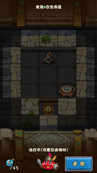 不思議迷宮安卓版