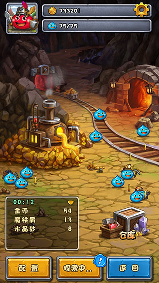 不思議迷宮安卓版