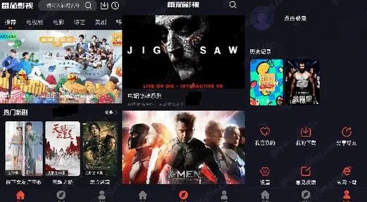 番茄影視大全免費(fèi)版