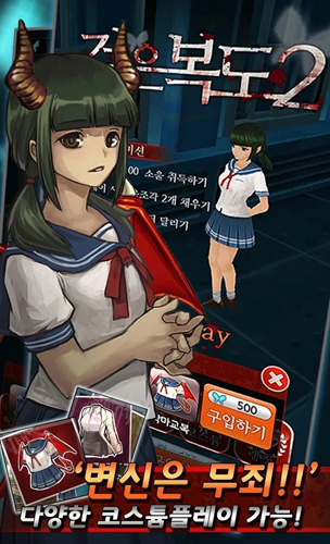 黑色走廊2內(nèi)購版