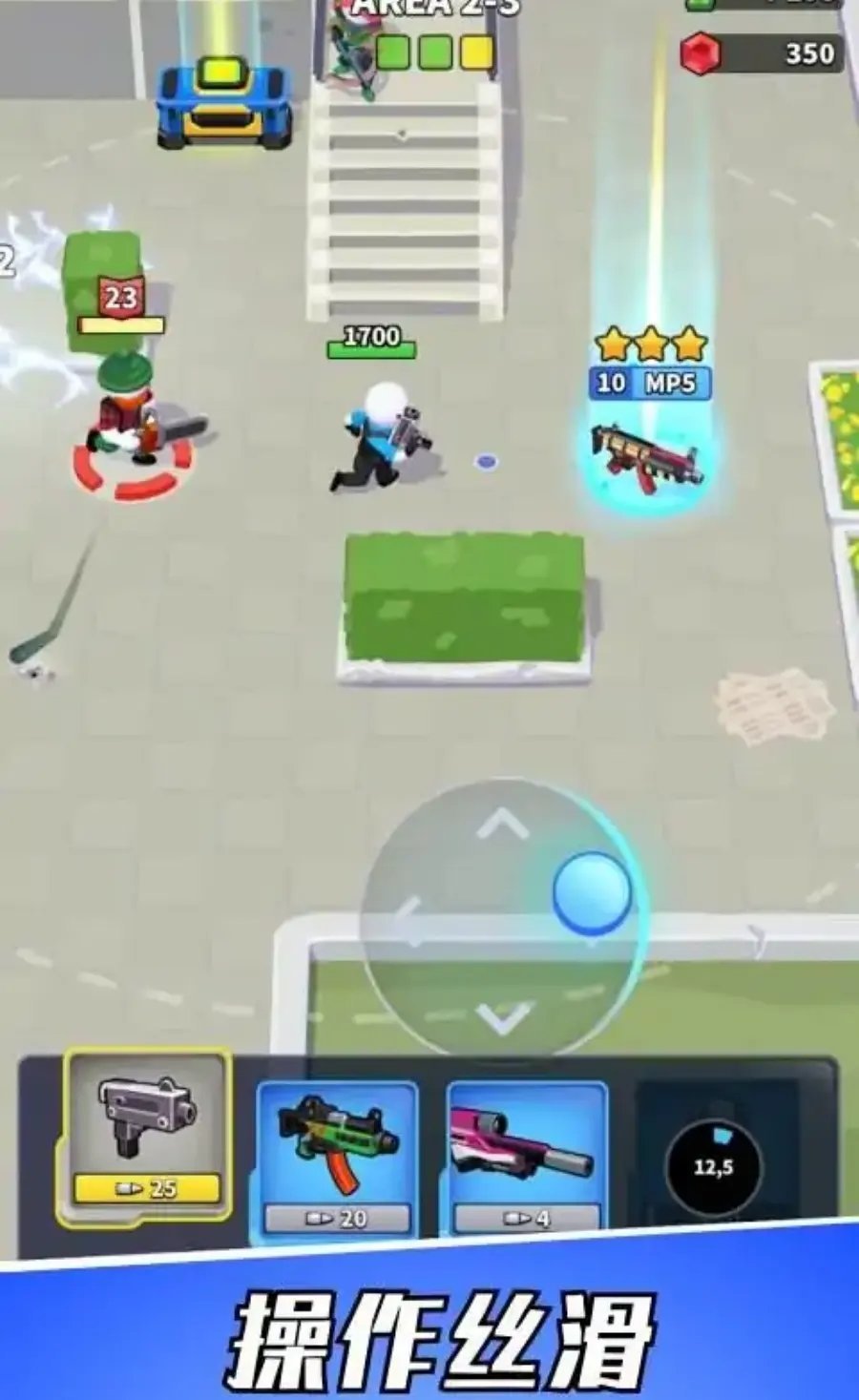 特工吃雞孤單英雄最新版