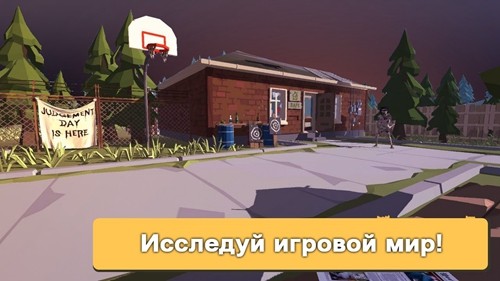 地堡故事任務(wù)幸存者破解版