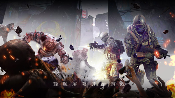 吃雞戰(zhàn)場生存安卓版