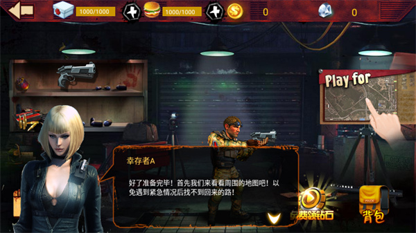 吃雞戰(zhàn)場生存安卓版