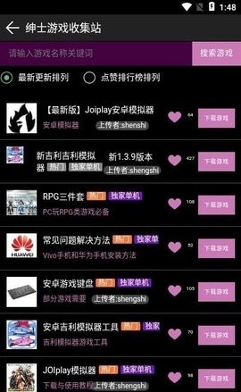 星空社區(qū)最新版