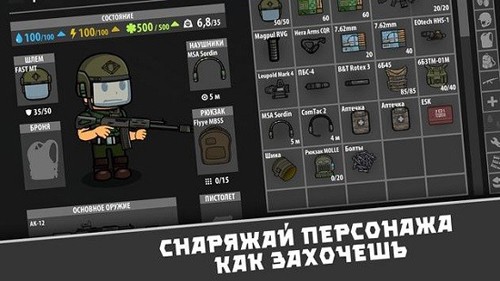 逃離塔克夫2D安卓版