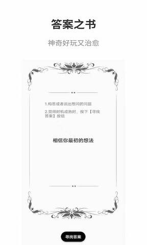 真心話大冒險(xiǎn)最新版