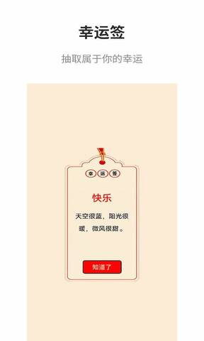 真心話大冒險(xiǎn)最新版