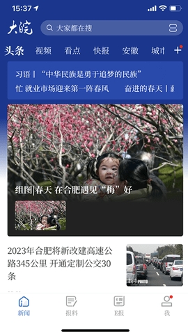 大皖新聞?wù)桨?>
                                <span id=