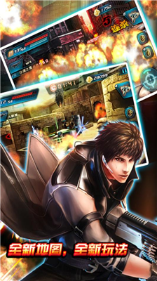 穿越防線反恐奇兵最新版