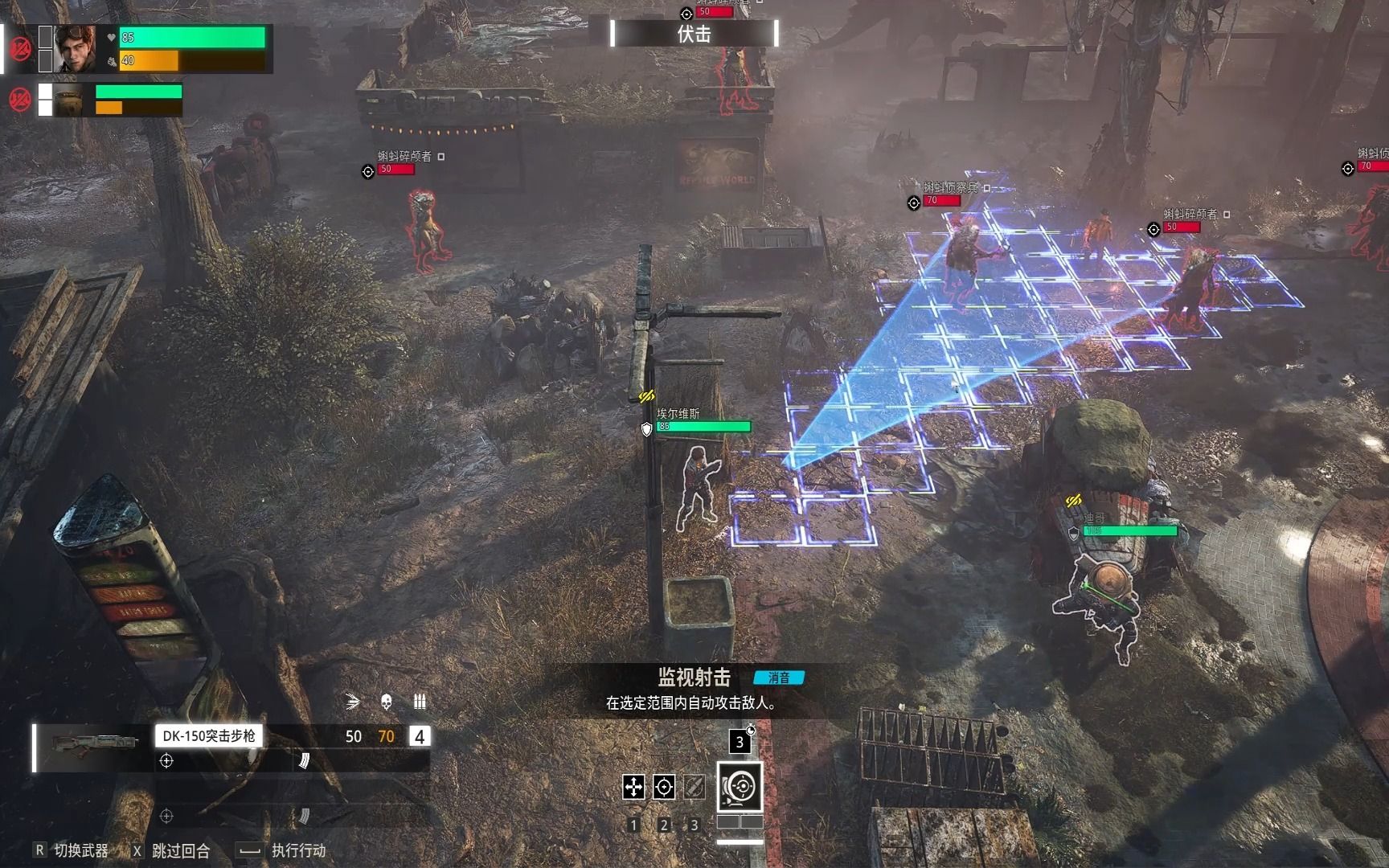 迷瘴紀(jì)事十五項(xiàng)修改器