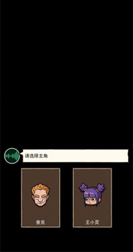 荒島的王單機(jī)版