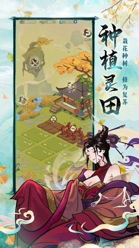 九重試煉內(nèi)置作弊菜單版