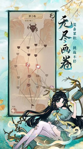 九重試煉內(nèi)置作弊菜單版