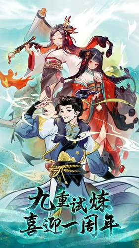 九重試煉內(nèi)置作弊菜單版