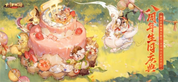 大話西游官網(wǎng)版