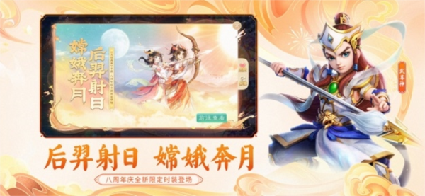 大話西游官網(wǎng)版