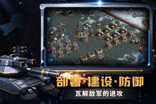 戰(zhàn)警大國(guó)崛起懷舊版