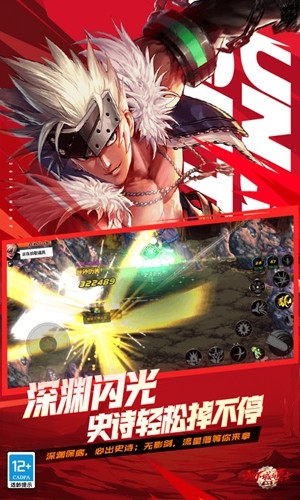 地下城與勇士起源官方正式版