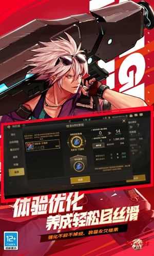 地下城與勇士起源官方正式版