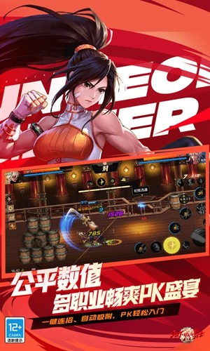 地下城與勇士起源官方正式版