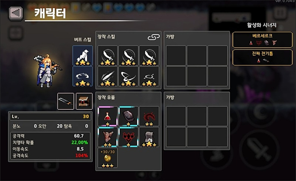 地下城殺手安卓版