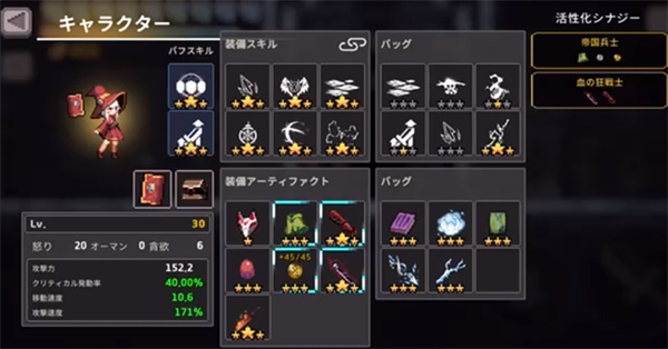 地下城殺手安卓版