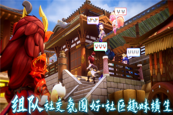 仙語奇緣至尊版