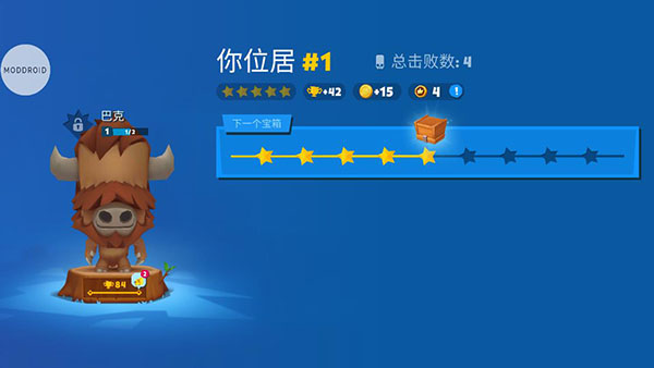 動物王者安卓版