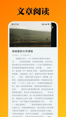 錘子小說(shuō)正版