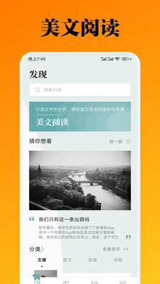 錘子小說(shuō)正版