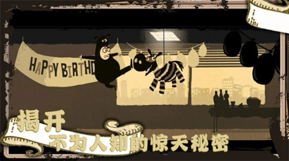 社畜真實模擬器最新版