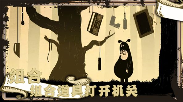 社畜真實模擬器最新版