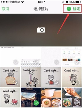 豆瓣讀書app安卓版