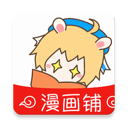 漫畫鋪app免費版 v6.3綠色版