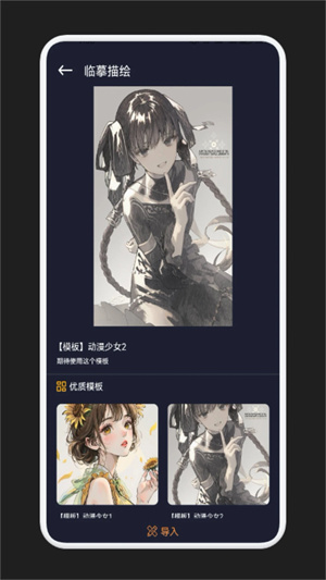 漫畫(huà)鋪app免費(fèi)版