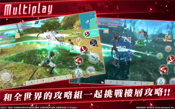 刀劍神域關鍵斗士國服最新版