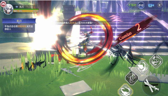 無(wú)盡狩獵安卓版